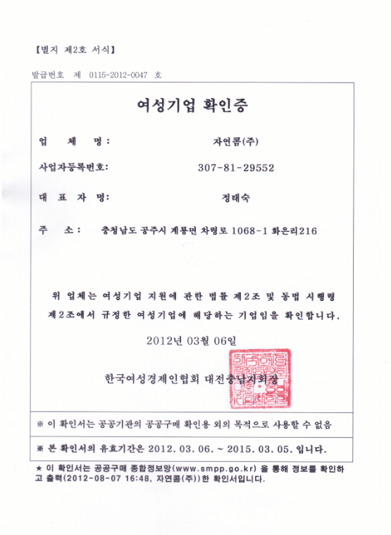 자격증5